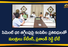 Cement Industries, Heads of Cement Industries, KTR High-level Meeting with Heads of Cement Industries, KTR Latest News, KTR Meeting With Heads of Cement Industries, Minister KTR, Minister Prashanth Reddy, Minister Prashanth Reddy Meeting, Prashanth Reddy, telangana, Telangana News, Telangana Political News