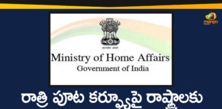 MHA Says Truck, Bus Movement Exempted from the Night Curfew