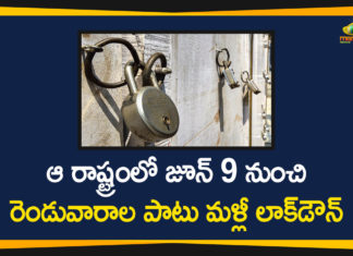 COVID-19 LIVE, Mizoram, Mizoram govt, Mizoram govt announces 2-week total lockdown, Mizoram govt imposes total lockdown, Mizoram Imposes 14 Days Total Lockdown, Mizoram Lockdown, Mizoram Lockdown Extension, Mizoram Lockdown News, Mizoram Lockdown Updates