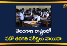 10th Class Exams, Government Examinations, SSC exams, SSC Exams News, SSC Exams Updates, SSC-2020 Exams Postponed, Telangana 10th Class Exams, Telangana Education Department, Telangana SSC 2020 Exams, Telangana SSC 2020 Exams Postponed, Telangana SSC Exams, Telangana SSC Exams 2020, Telangana SSC Exams Schedule