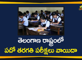 10th Class Exams, Government Examinations, SSC exams, SSC Exams News, SSC Exams Updates, SSC-2020 Exams Postponed, Telangana 10th Class Exams, Telangana Education Department, Telangana SSC 2020 Exams, Telangana SSC 2020 Exams Postponed, Telangana SSC Exams, Telangana SSC Exams 2020, Telangana SSC Exams Schedule
