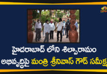 Development Works in Shilparamam, Hyderabad, Minister Srinivas Goud, Shilparamam, Shilparamam Development Works, Srinivas Goud Inspects Development Works in Shilparamam, telangana, Telangana News