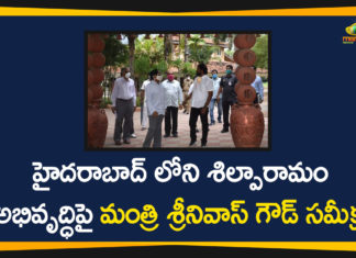 Development Works in Shilparamam, Hyderabad, Minister Srinivas Goud, Shilparamam, Shilparamam Development Works, Srinivas Goud Inspects Development Works in Shilparamam, telangana, Telangana News