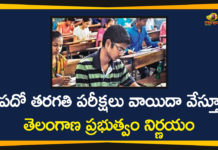 10th Class Exams, Government Examinations, SSC exams, SSC Exams News, SSC Exams Updates, SSC-2020 Exams Postponed, Telangana 10th Class Exams, Telangana Education Department, Telangana SSC 2020 Exams, Telangana SSC 2020 Exams Postponed, Telangana SSC Exams, Telangana SSC Exams 2020, Telangana SSC Exams Schedule