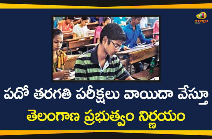 10th Class Exams, Government Examinations, SSC exams, SSC Exams News, SSC Exams Updates, SSC-2020 Exams Postponed, Telangana 10th Class Exams, Telangana Education Department, Telangana SSC 2020 Exams, Telangana SSC 2020 Exams Postponed, Telangana SSC Exams, Telangana SSC Exams 2020, Telangana SSC Exams Schedule