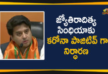 BJP Leader Jyotiraditya Scindia, BJP Leader Jyotiraditya Scindia Tests Positive, BJP Leader Jyotiraditya Scindia Tests Positive for Covid-19, Jyotiraditya Scindia, jyotiraditya scindia corona, Jyotiraditya Scindia Tests Positive, Jyotiraditya Scindia Tests Positive for Coronavirus