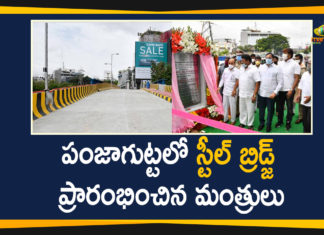 Home Minister Mohammed Mahmood Ali Inaugurates Steel Bridge at Punjagutta