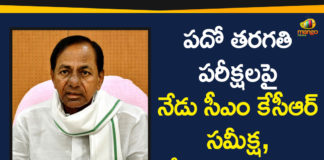 10th Class Exams, CM KCR Convene a Review Meeting, Government Examinations, KCR On 10th Class examinations, SSC exams, SSC Exams News, SSC Exams Updates, Telangana 10th Class Exams, Telangana Education Department, Telangana Postponed SSC Exams, Telangana SSC 2020 Exams, Telangana SSC Exams, Telangana SSC Exams 2020