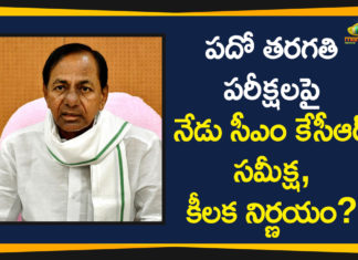 10th Class Exams, CM KCR Convene a Review Meeting, Government Examinations, KCR On 10th Class examinations, SSC exams, SSC Exams News, SSC Exams Updates, Telangana 10th Class Exams, Telangana Education Department, Telangana Postponed SSC Exams, Telangana SSC 2020 Exams, Telangana SSC Exams, Telangana SSC Exams 2020