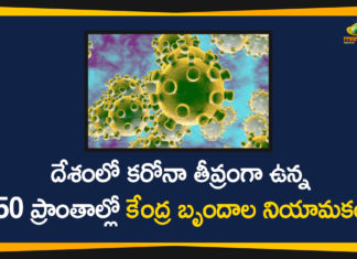 Centre Sends Teams to 50 Municipalities to Monitor COVID-19 Surge