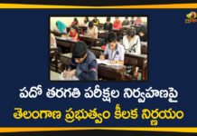 10th Class Exams, Arrangements For SSC Exams, Government Examinations, Secondary School Certificate, SSC exams, SSC Exams Arrangements, SSC Exams News, SSC Exams Updates, Telangana 10th Class Exams, Telangana Education Department, telangana ssc exams, Telangana SSC Exams 2020, Telangana SSC Exams Schedule