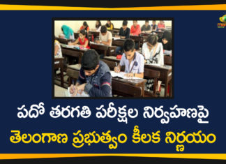 10th Class Exams, Arrangements For SSC Exams, Government Examinations, Secondary School Certificate, SSC exams, SSC Exams Arrangements, SSC Exams News, SSC Exams Updates, Telangana 10th Class Exams, Telangana Education Department, telangana ssc exams, Telangana SSC Exams 2020, Telangana SSC Exams Schedule