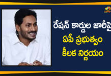 AP Government, AP Govt, AP Govt has Decided to Issue Ration Cards, AP News, Ap Political News, Ration Cards, Ration Cards Distribution, Ration Cards Distribution In AP, Ration Cards for New Applicants, Ration Cards for New Applicants In AP