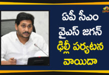 amit shah, Andhra Pradesh, Andhra Pradesh CM, Andhra Pradesh CM YS Jagan, AP CM YS Jagan, AP CM YS Jagan to Visit Delhi Tomorrow, AP News, Ap Political News, Delhi, Union Home Minister, Union Home Minister Amit Shah, YS Jagan Delhi Tour Postponed