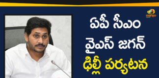 amit shah, Andhra Pradesh, Andhra Pradesh CM, Andhra Pradesh CM YS Jagan, AP CM YS Jagan, AP CM YS Jagan to Visit Delhi Tomorrow, AP News, Ap Political News, Delhi, Union Home Minister, Union Home Minister Amit Shah, YS Jagan Delhi Tour Postponed
