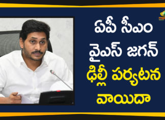 amit shah, Andhra Pradesh, Andhra Pradesh CM, Andhra Pradesh CM YS Jagan, AP CM YS Jagan, AP CM YS Jagan to Visit Delhi Tomorrow, AP News, Ap Political News, Delhi, Union Home Minister, Union Home Minister Amit Shah, YS Jagan Delhi Tour Postponed