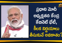 ప్రధాని మోదీ అధ్యక్షతన కేంద్ర కేబినెట్ భేటీ, కీలక నిర్ణయాలు తీసుకునే అవకాశం? Cabinet meeting, Modi Chairs Union Cabinet Meeting, PM Modi, PM Modi chairs Union Cabinet meeting, pm narendra modi, PM Narendra Modi Chairs Union Cabinet Meeting, Union Cabinet Meet, Union Cabinet Meeting, Union Cabinet Meeting Live Updates, Union Cabinet Meeting Today