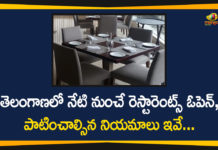 India Lockdown Relaxations, india lockdown updates, MHFW Released SOP on Preventive Measures, Shopping Malls, Shopping Malls open, Telangana Lockdown, Telangana Lockdown Relaxations, telangana lockdown rules, telangana lockdown updates, Telangana Malls Open Today With COVID-19 Guidelines