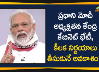 Cabinet meeting, Modi Chairs Union Cabinet Meeting, PM Modi, PM Modi chairs Union Cabinet meeting, pm narendra modi, PM Narendra Modi Chairs Union Cabinet Meeting, Union Cabinet Meet, Union Cabinet Meeting, Union Cabinet Meeting Live Updates, Union Cabinet Meeting Today