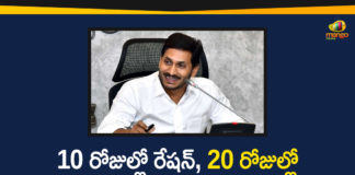 Arogyasri Asara Scheme In AP, Arogyasri Card, Arogyasri Card in 20 Days for New Applicants, CM Jagan, Ration Card in 10 Days, Ration Card in 10 Days for New Applicants, Ration Cards Distribution, Ration Cards Distribution In AP, Ration Cards for New Applicants, Ration Cards for New Applicants In AP