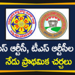 AP Interstate Bus Services, APSRTC, APSRTC and TSRTC Officials Will Discuss on Interstate Bus Services, APSRTC Interstate Bus Services, Interstate Bus Services, interstate bus services in ap, interstate bus services in telangana, RTC and Interstate bus Services, TSRTC, TSRTC Interstate Bus Services