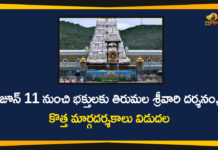 AP Govt, Coronavirus, Darshans at Tirumala, Darshans at Tirumala Tirupati Temple Starts, Darshans in Tirumala Tirupati Devasthanam, Darshans in Tirumala Tirupati Temple, Tirumala Tirupati, Tirumala Tirupati Devasthanam, Tirumala Tirupati Temple, Tirupati Balaji temple, TTD, TTD Temple For Darshan