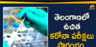 Free Corona Tests, Free Corona Tests in GHMC, Free Corona Tests in GHMC Area, Free Corona Tests in Telangana, free COVID tests, free COVID tests in GHMC, GHMC, Hyderabad, Hyderabad Coronavirus News, telangana, Telangana Coronavirus, Telangana Coronavirus Deaths