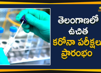 Free Corona Tests, Free Corona Tests in GHMC, Free Corona Tests in GHMC Area, Free Corona Tests in Telangana, free COVID tests, free COVID tests in GHMC, GHMC, Hyderabad, Hyderabad Coronavirus News, telangana, Telangana Coronavirus, Telangana Coronavirus Deaths