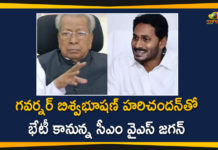 Andhra Pradesh, Andhra Pradesh Government, AP Assembly Budget Session, AP CM YS Jagan, ap governor biswabhusan harichandan, AP News, biswabhusan harichandan, Governor Biswabhusan Harichandan, YS Jagan will Meet Governor Biswabhusan Harichandan