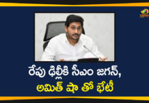 amit shah, Andhra Pradesh, Andhra Pradesh CM, Andhra Pradesh CM YS Jagan, AP CM YS Jagan, AP CM YS Jagan to Visit Delhi Tomorrow, AP News, Ap Political News, Delhi, Union Home Minister, Union Home Minister Amit Shah, YS Jagan Will Meet Union Home Minister Amit Shah