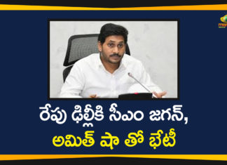 amit shah, Andhra Pradesh, Andhra Pradesh CM, Andhra Pradesh CM YS Jagan, AP CM YS Jagan, AP CM YS Jagan to Visit Delhi Tomorrow, AP News, Ap Political News, Delhi, Union Home Minister, Union Home Minister Amit Shah, YS Jagan Will Meet Union Home Minister Amit Shah