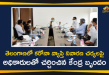 BRKR Bhavan, Central Team, Central Team At BRKR Bhavan, Central Team in Hyderabad, Central Team Met Telangana CS, Central Team Met Telangana CS Somesh Kumar, Telangana CS, Telangana CS Somesh Kumar