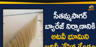 Centre transfers 27.9 Hectares of forest land, Forest Land for Sithamma Sagar Barrage, Government Barrage Tenders, Sitamma sagar multi purpose project construction of barrage, Sitamma Sagar Multi-Purpose Project, Sithamma Sagar Barrage, telangana, Telangana Govt to Construct Another Multipurpose Project, Telangana News