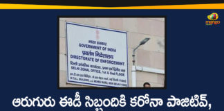 6 ED officials test Coronavirus positive, Delhi, delhi coronavirus, Delhi Coronavirus Updates, Delhi Covid 19 News, Delhi Covid 19 Updates, Delhi ED Employees Test Positive, ED Office in Delhi Sealed, Enforcement Directorate, Enforcement Directorate headquarters, Enforcement Directorate headquarters in Delhi, Six ED Employees Test Positive for Covid-19