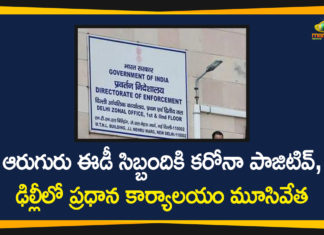 6 ED officials test Coronavirus positive, Delhi, delhi coronavirus, Delhi Coronavirus Updates, Delhi Covid 19 News, Delhi Covid 19 Updates, Delhi ED Employees Test Positive, ED Office in Delhi Sealed, Enforcement Directorate, Enforcement Directorate headquarters, Enforcement Directorate headquarters in Delhi, Six ED Employees Test Positive for Covid-19