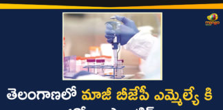 BJP leader Chintala Ramachandra Reddy, BJP MLA of Telangana Tested for Corona Positive, Coronavirus, Ex-BJP MLA, Ex-BJP MLA of Telangana, EX-BJP MLA tested COVID +VE in Hyderabad, Search Results Web results Former BJP MLA tests positive for coronavirus, Telangana Coronavirus, Telangana Coronavirus Deaths, Telangana Tested for Corona Positive