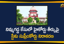 AP SEC, AP SEC Issue, AP SEC Nimmagadda Ramesh Kumar, AP State Elections Commissioner Nimmagadda Ramesh, High Court Verdict on Nimmagadda Case, Nimmagadda Case, Nimmagadda Case Latest News, Nimmagadda Case Updates, Petition in Supreme Court Over Nimmagadda Case, Verdict on Nimmagadda Case