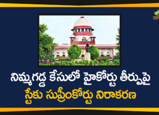AP SEC, AP SEC Issue, AP SEC Nimmagadda Ramesh Kumar, AP State Elections Commissioner Nimmagadda Ramesh, High Court Verdict on Nimmagadda Case, Nimmagadda Case, Nimmagadda Case Latest News, Nimmagadda Case Updates, Petition in Supreme Court Over Nimmagadda Case, Verdict on Nimmagadda Case