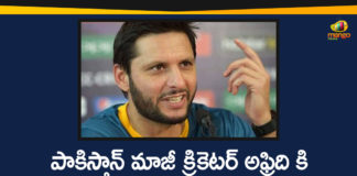 Former Pakistan captain Shahid Afridi, Former Pakistan Cricketer Shahid Afridi, Former Pakistan Cricketer Shahid Afridi has Tested Positive, Pakistan Cricketer Shahid Afridi has Tested Positive for the Covid-19, Shahid Afridi Coronavirus, Shahid Afridi tests positive, Shahid Afridi tests positive for Covid-19