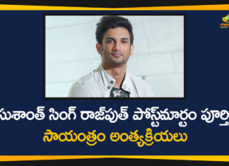 #SushantSinghRajput, Actor Sushant Singh Rajput, Actor Sushant Singh Rajput Suicide, Ankita Lokhande, Bollywood Actor Sushant Singh Rajput, Disha Salian Death, sushant singh rajput, Sushant Singh Rajput Demise, Sushant Singh Rajput Last Rites, Sushant Singh Rajput Post-mortem