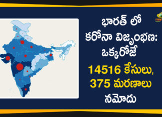 Covid-19 in India, Coronavirus Cases In India, Coronavirus Deaths In India, Coronavirus Higlights, Coronavirus In India, Coronavirus in India live updates, Coronavirus Live Updates, Coronavirus news highlights, Coronavirus outbreak, coronavirus positive cases, Coronavirus Positive Cases In India, india coronavirus cases, india coronavirus deaths,Total Corona Cases In India
