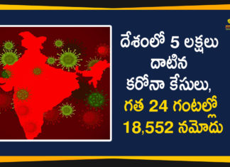 Coronavirus Cases In India, Coronavirus Cases In India, Coronavirus Deaths In India, Coronavirus Higlights, Coronavirus In India, Coronavirus in India live updates, Coronavirus Live Updates, Coronavirus news highlights, Coronavirus outbreak, coronavirus positive cases, Coronavirus Positive Cases In India, india coronavirus cases, india coronavirus deaths,Total Corona Cases In India