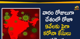 COVID-19 India Updates, Coronavirus Cases In India, Coronavirus Deaths In India, Coronavirus Higlights, Coronavirus In India, Coronavirus in India live updates, Coronavirus Live Updates, Coronavirus news highlights, Coronavirus outbreak, coronavirus positive cases, Coronavirus Positive Cases In India, india coronavirus cases, india coronavirus deaths,Total Corona Cases In India