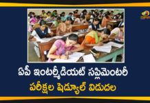 AP Inter Supply Exams, AP Inter Supply Exams 2020, AP Inter Supply Time Table, AP Inter Supply Time Table Released, AP Intermediate Supplementary Exams, AP Intermediate Supplementary Exams-2020, AP Intermediate Supplementary Time Table, AP Intermediate Supplementary Time Table Released, Intermediate Supplementary Exams-2020 Time Table
