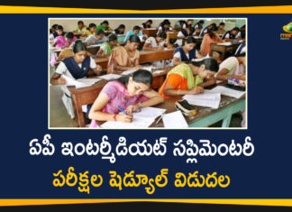 AP Inter Supply Exams, AP Inter Supply Exams 2020, AP Inter Supply Time Table, AP Inter Supply Time Table Released, AP Intermediate Supplementary Exams, AP Intermediate Supplementary Exams-2020, AP Intermediate Supplementary Time Table, AP Intermediate Supplementary Time Table Released, Intermediate Supplementary Exams-2020 Time Table