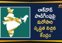 Fact Check Over False Rumors on Coronavirus, India Lockdown extension FACT CHECK, Lockdown Extension, Lockdown Extension Rumours, Lockdown Extension Rumours on Social Media, No lockdown extension, PIB Fact Check, PIB Fact Check Clarifies Rumours over Complete Lockdown, PIB Fact Check Denies Lockdown Extension Rumours, PIB India on Twitter