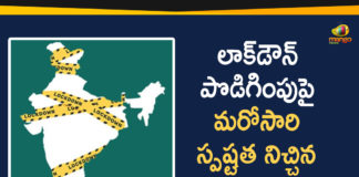 Fact Check Over False Rumors on Coronavirus, India Lockdown extension FACT CHECK, Lockdown Extension, Lockdown Extension Rumours, Lockdown Extension Rumours on Social Media, No lockdown extension, PIB Fact Check, PIB Fact Check Clarifies Rumours over Complete Lockdown, PIB Fact Check Denies Lockdown Extension Rumours, PIB India on Twitter