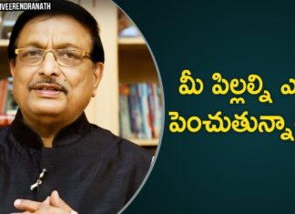 Are You Raising Nice Kids?,Personality Developmen,Motivational Videos,Yandamoori Veerendranath,How do you raise an empathetic child?,How do I raise my child well?,How do you bring up kids?,How do I teach my child to be nice?,11 Ways to Raise a Child Who Cares About Others,Raising a Compassionate Child,Yandamoori Veerendranath Latest Videos,Yandamoori Veerendranath Speech,Latest Motivational Videos in Telugu