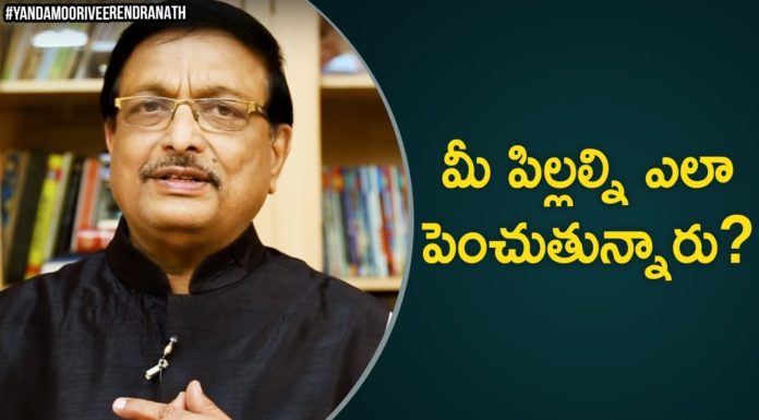 Are You Raising Nice Kids?,Personality Developmen,Motivational Videos,Yandamoori Veerendranath,How do you raise an empathetic child?,How do I raise my child well?,How do you bring up kids?,How do I teach my child to be nice?,11 Ways to Raise a Child Who Cares About Others,Raising a Compassionate Child,Yandamoori Veerendranath Latest Videos,Yandamoori Veerendranath Speech,Latest Motivational Videos in Telugu