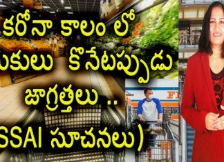 Precautions You Must Take While Shopping Grocery In Pandemic,FSSAI,YUVARAJ infotainment,grocery shopping in covid,grocery shopping in pandemic,covid grocery shopping,grocery shopping precautions in covid,grocery shopping precautions,precautions for grocery shopping in covid,precautions for grocery shopping,fssai rules on grocery shopping,fssai precautions on grocery shopping during covid,covid in india,covid precautions,precautions for covid 19,interesting facts